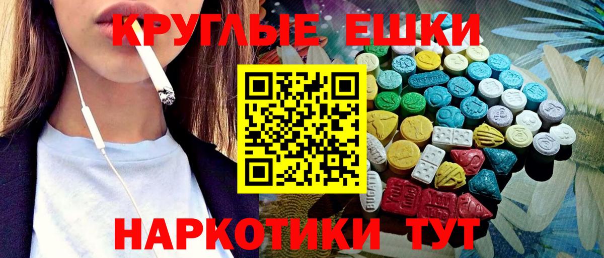 Волгодонск  купить закладку  Экстази  блэк спрут как войти  Вход с VPN  Экстази TESLA  ЭКСТАЗИ бентли 