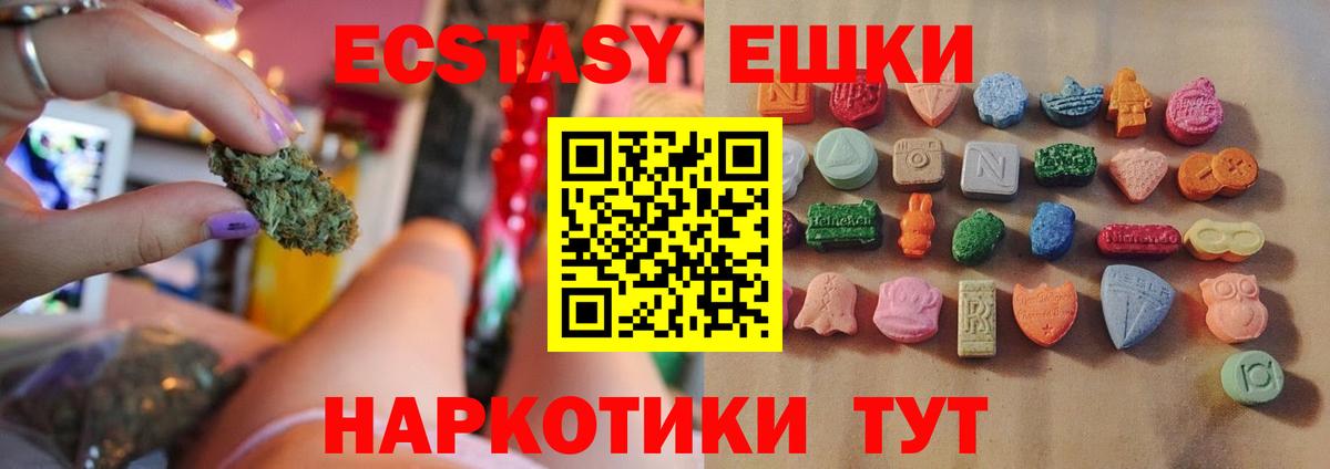 Экстази бентли Волгодонск