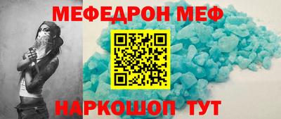 мефедрон VHQ Гагарин