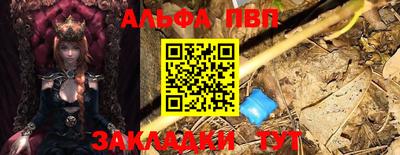мефедрон VHQ Гагарин