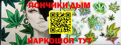 мефедрон VHQ Гагарин