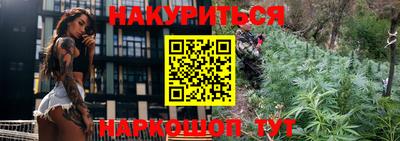 мефедрон VHQ Гагарин