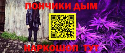 каннабис Гай