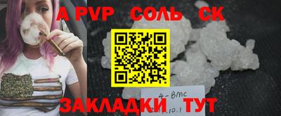 таблы Гатчина