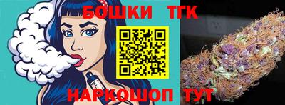 каннабис Гай