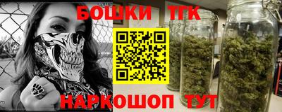 мефедрон VHQ Гагарин