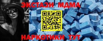 мефедрон VHQ Гагарин