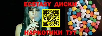 таблы Гатчина