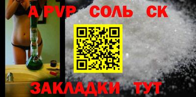 таблы Гатчина