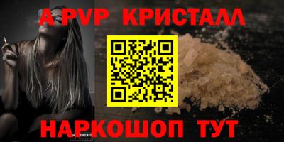 таблы Гатчина