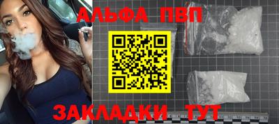 таблы Гатчина