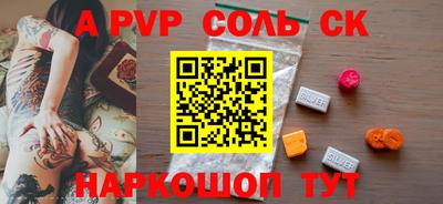 таблы Гатчина