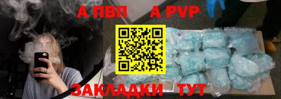 мефедрон VHQ Гагарин