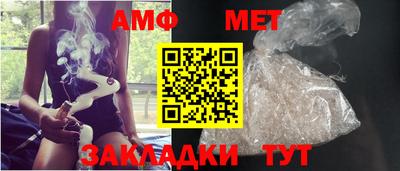 таблы Гатчина