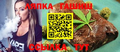 таблы Гатчина