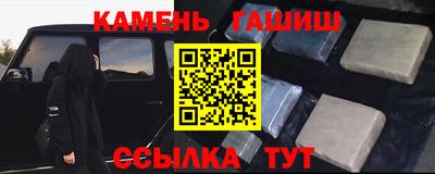 мефедрон VHQ Гагарин