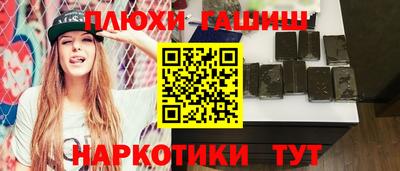 каннабис Гай