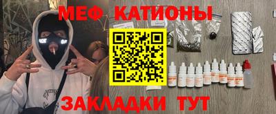 мефедрон VHQ Гагарин