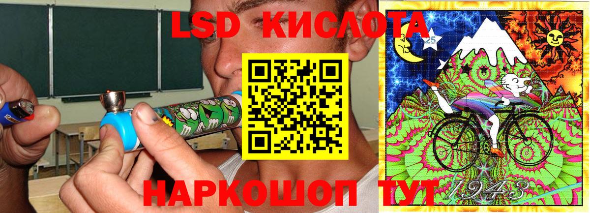 Волгодонск  Марки NBOMe 1,8мг  Вход с VPN 