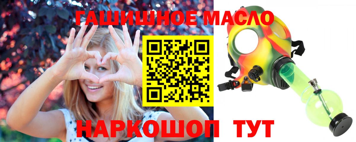 ТГК концентрат  Вход с VPN  Волгодонск 