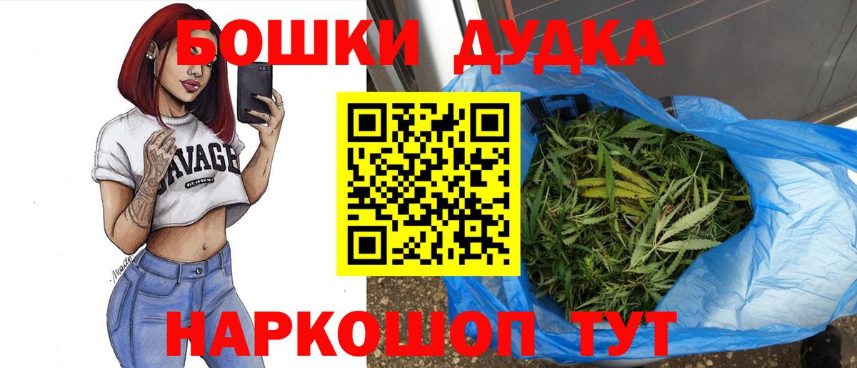 Конопля White Widow Волгодонск
