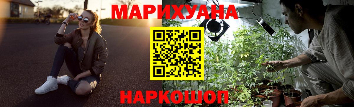 Конопля OG Kush  МАРИХУАНА MAZAR  Бошки марихуана марихуана  Волгодонск  Вход с VPN 